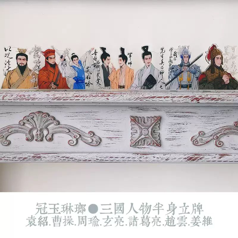 Cafe限定 三國無双 ランチョンマット 諸葛亮、周瑜、曹操、袁紹、陸遜