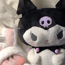 Culomi Kuromi Custom Plush Doll Birthday Gift Paparazzi Perimeter Girl Hearts Girlfriends Gifts
