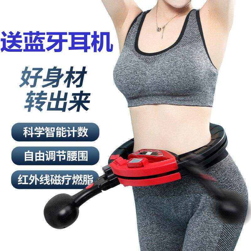 Ting Shares Slim Smart's Circle Leaner Slim Waist Collection Wo N't Fall Magnet Flagship Store Weight-loss Theorist Appropriators for Weight Gain