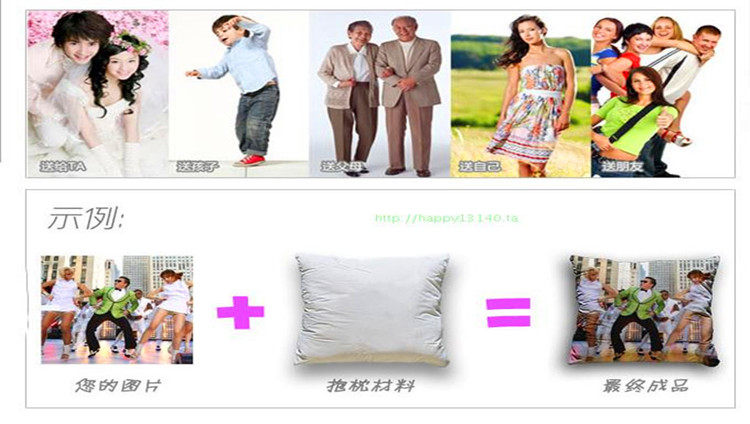 Coussin Manga      - Ref 2687555 Image 11