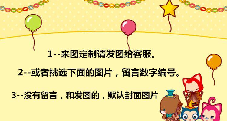 Coussin Manga - Ref 2687559 Image 6