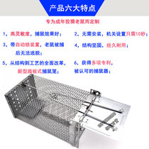 Stepping plate single-door mouse cage thickened steel wire rat catcher artifact catching rodenticizer high sensitivity mousetrap