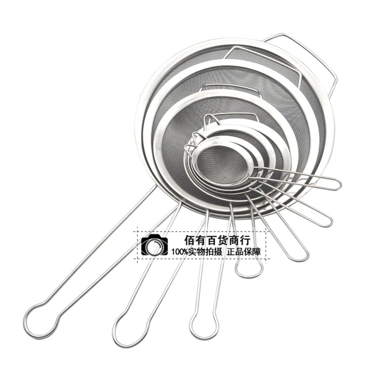 Filter screen ultra-fine soy berry juice housekitchen stainless steel leak spoon fragment fried tool