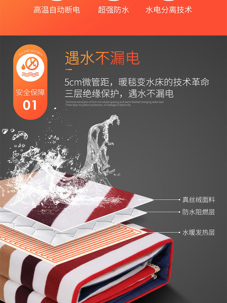 Hệ thống chăn khô miệng không nhận được tức giận lưu thông ống nước chăn điện đơn giường đôi điện ký túc xá không thấm nước - Chăn điện chăn điện xiaomi