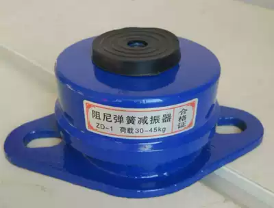 Damping spring shock absorber shock absorber cushion piping equipment fan air conditioning group water pump ZT seat shock absorber