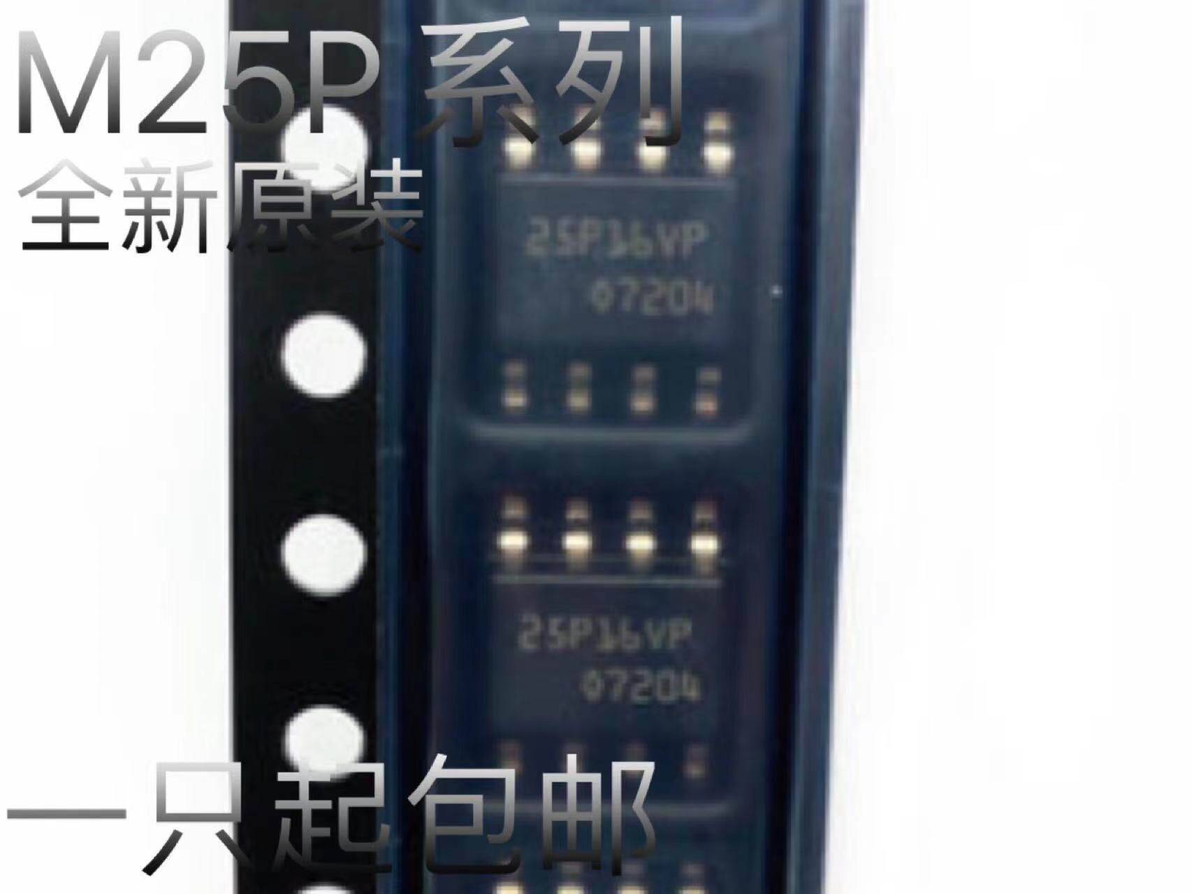 M25P16 25P10VP P05 P40 P10 P20 P80 VMN6TP VMN6TPB AVMN6TP