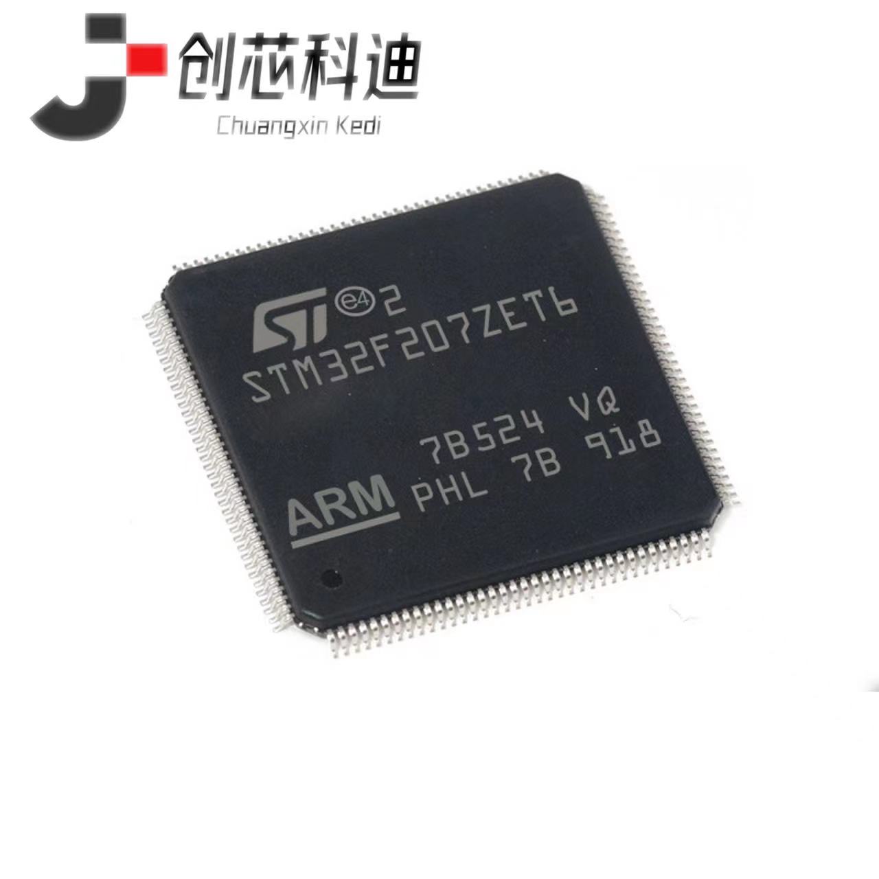 全新原装 STM32F207ZET6 LQFP144 ARM Cortex-M3 32位微控制器MCU