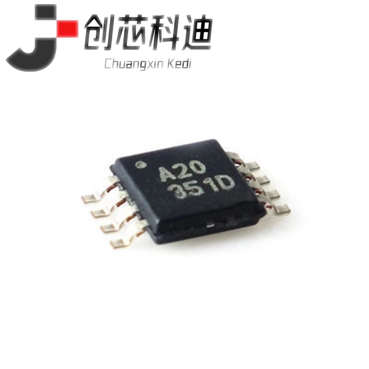 全新原装 ADS8320E/2K5 ADS8320 丝印A20 贴片VSSOP-8 模数转换器