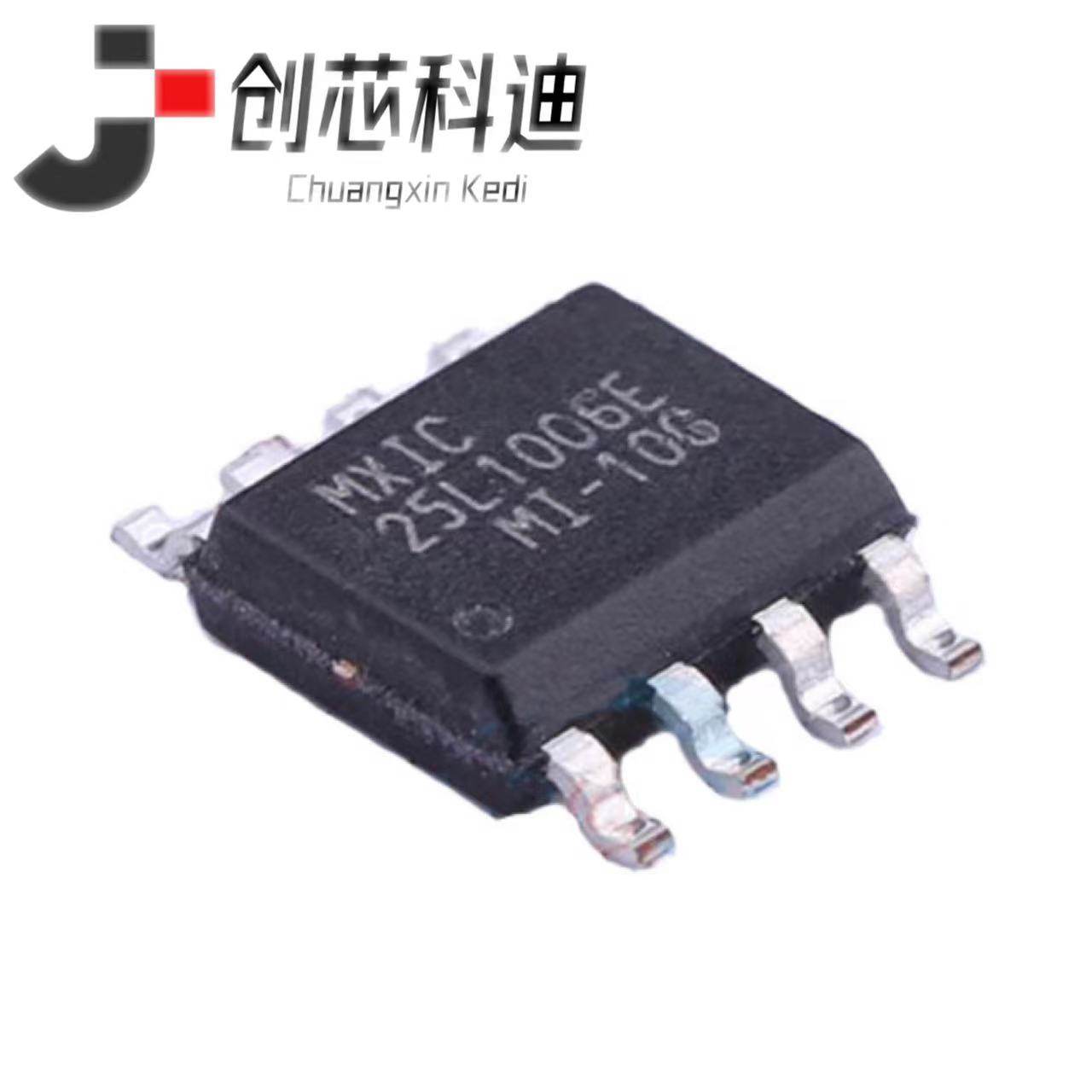 全新原装现货 MX25L1006EMI-10G 贴片SOP-8 LASH存储器芯片