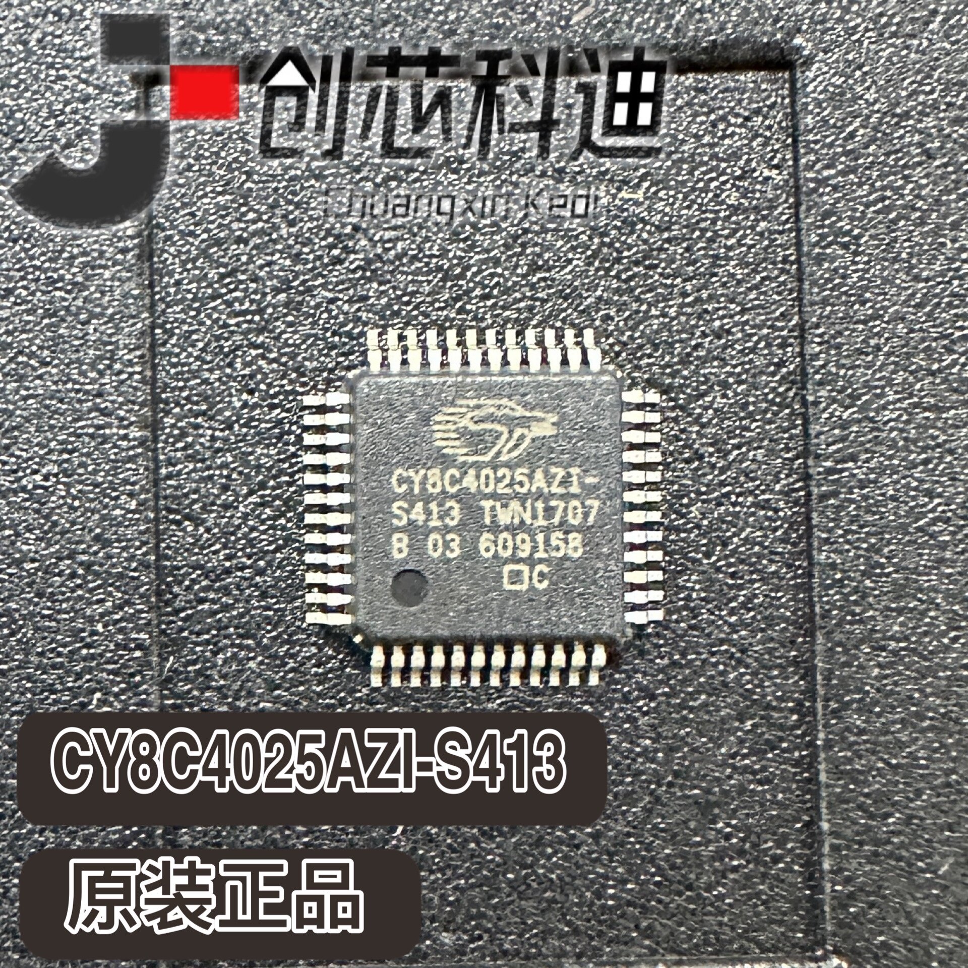 CY8C4025AZI-S413 芯片LQFP48脚 CPU最大主频24MHz 32KB 原装正品