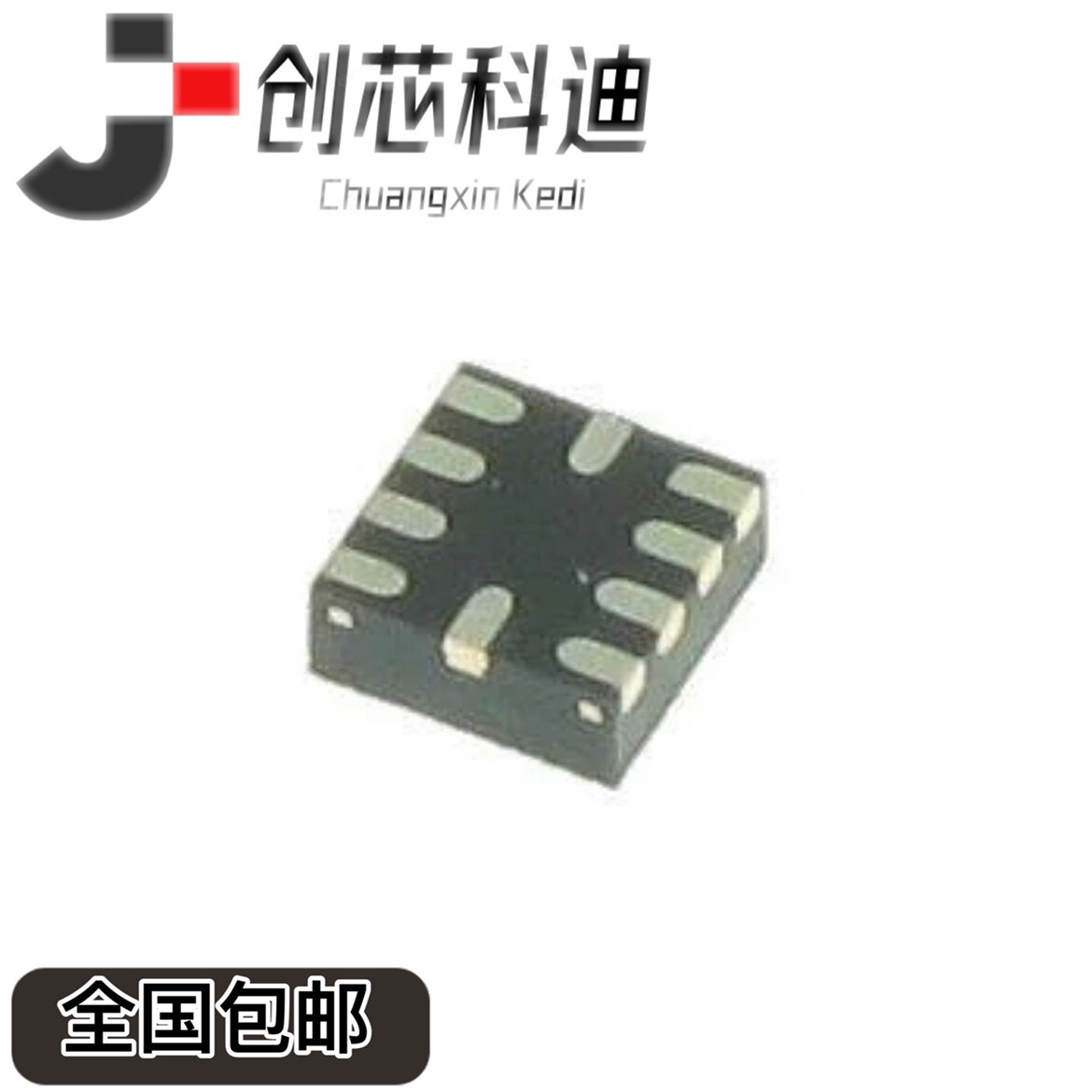 全新原装 USB3740B-AI9-TR 封装QFN-10 USB开关IC USB 2.0 SWITCH