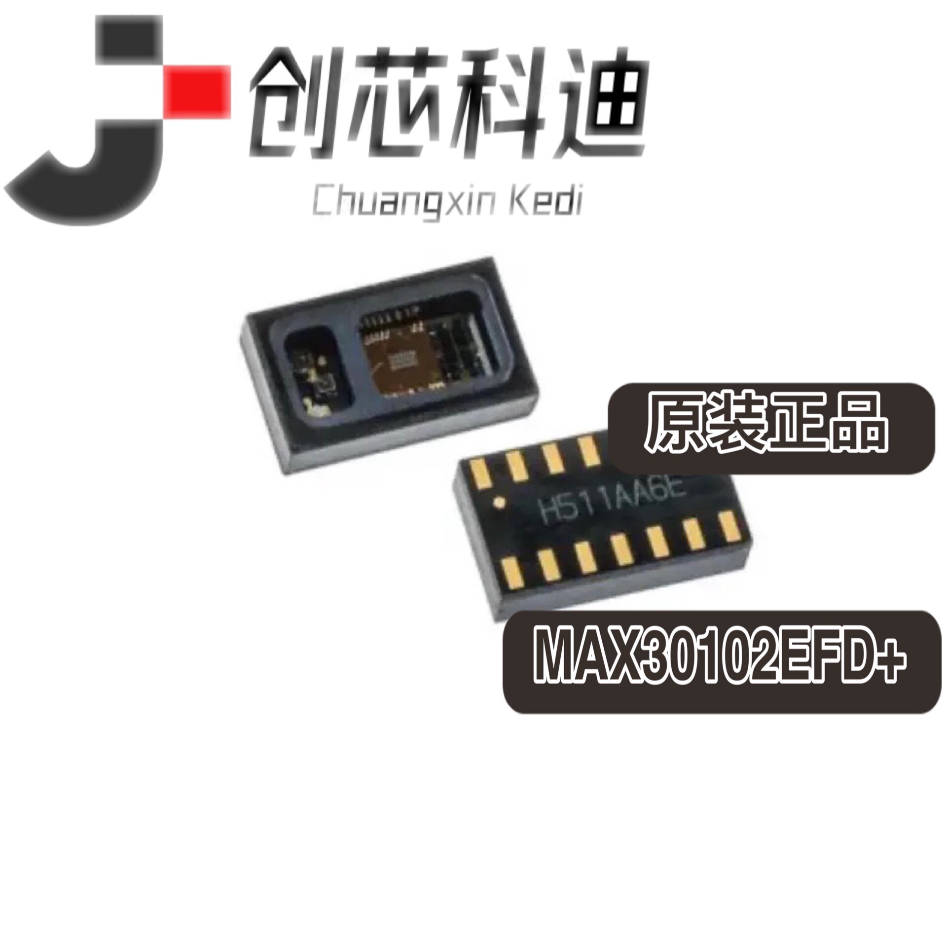 MAX30102 MAX30102EFD+T OLGA14心率血氧传感器模块芯片 原装正品