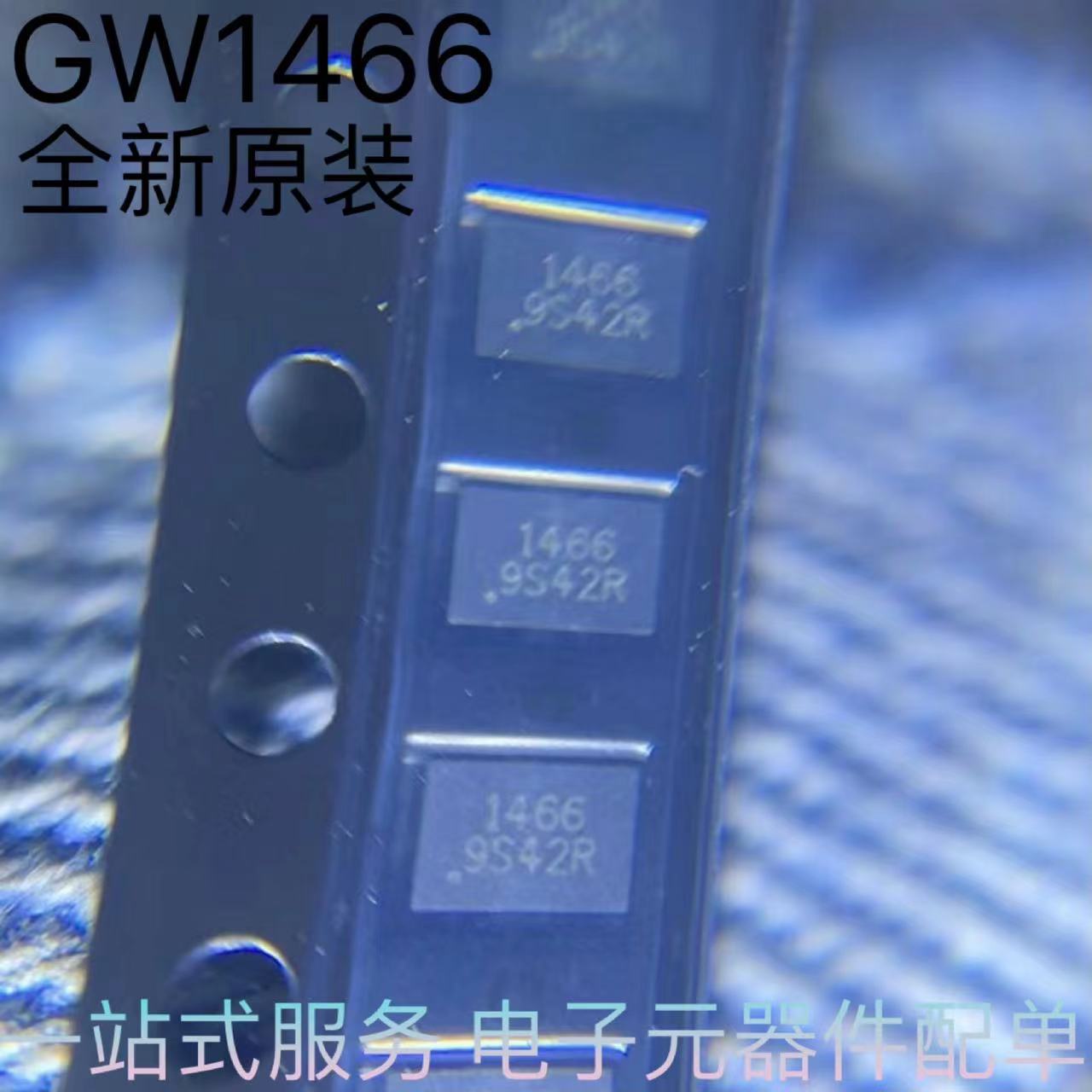 GW1466 QWAVE 丝印1466 IC SWITCH 开关转换器 DFN6 3mm*2mm原装