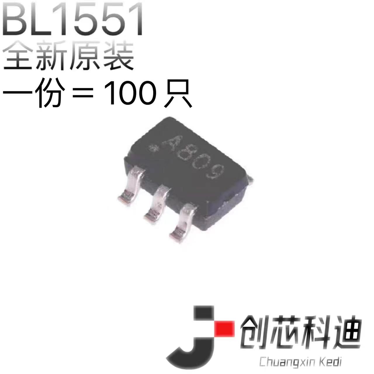 全新原装 BL1551 丝A开头模拟开关芯片 贴片SOT363 BOM一站式配单