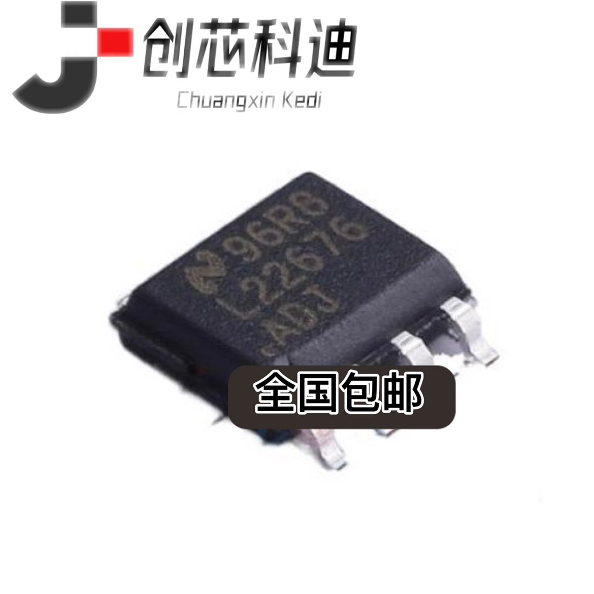 LM22676MRX-ADJ/NOPB LM22676MRX-ADJ 全新原装电源稳压芯片
