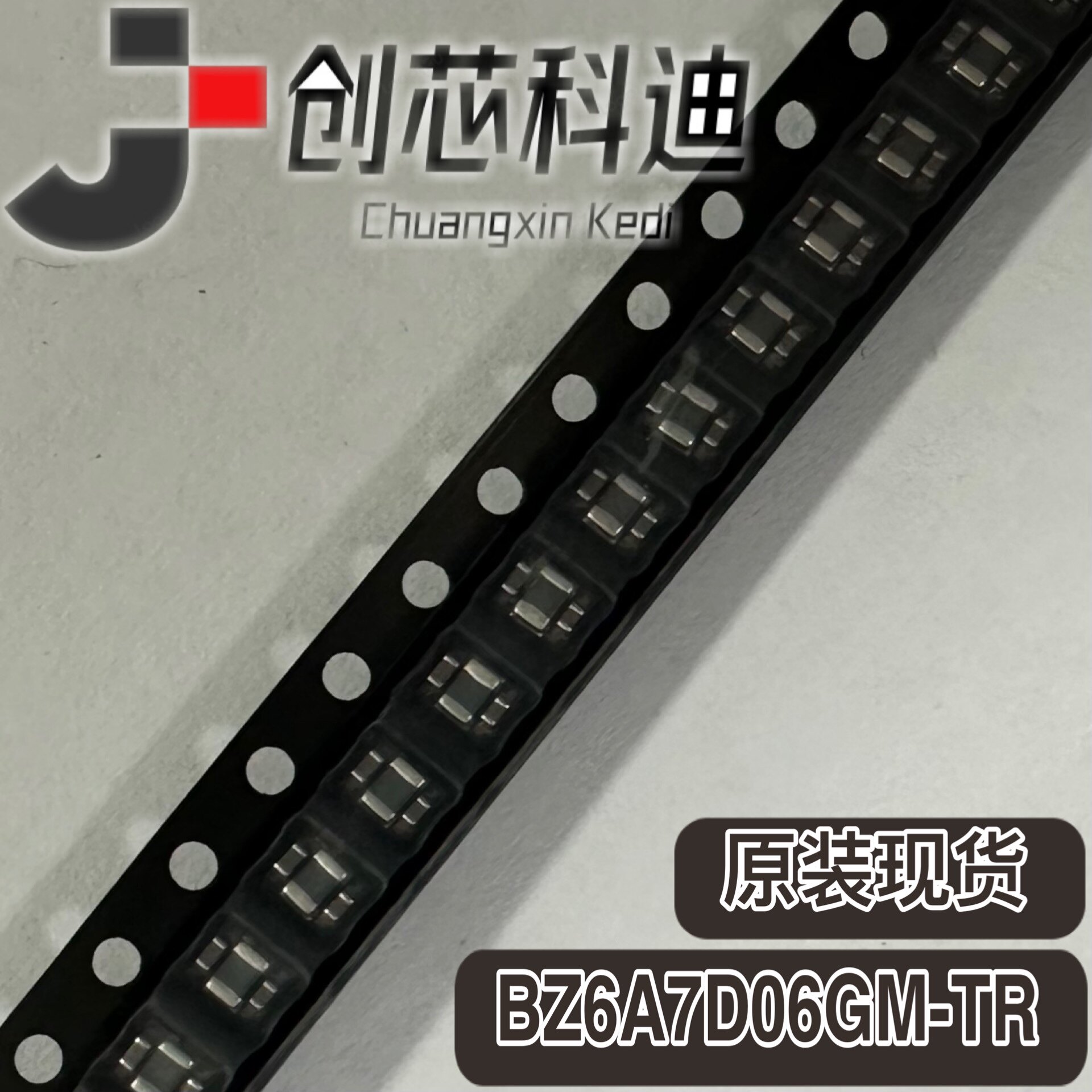 BZ6A7D06GM-TR 非隔离PoL 模块直流转换器输出1.25V BZ6A7D06现货