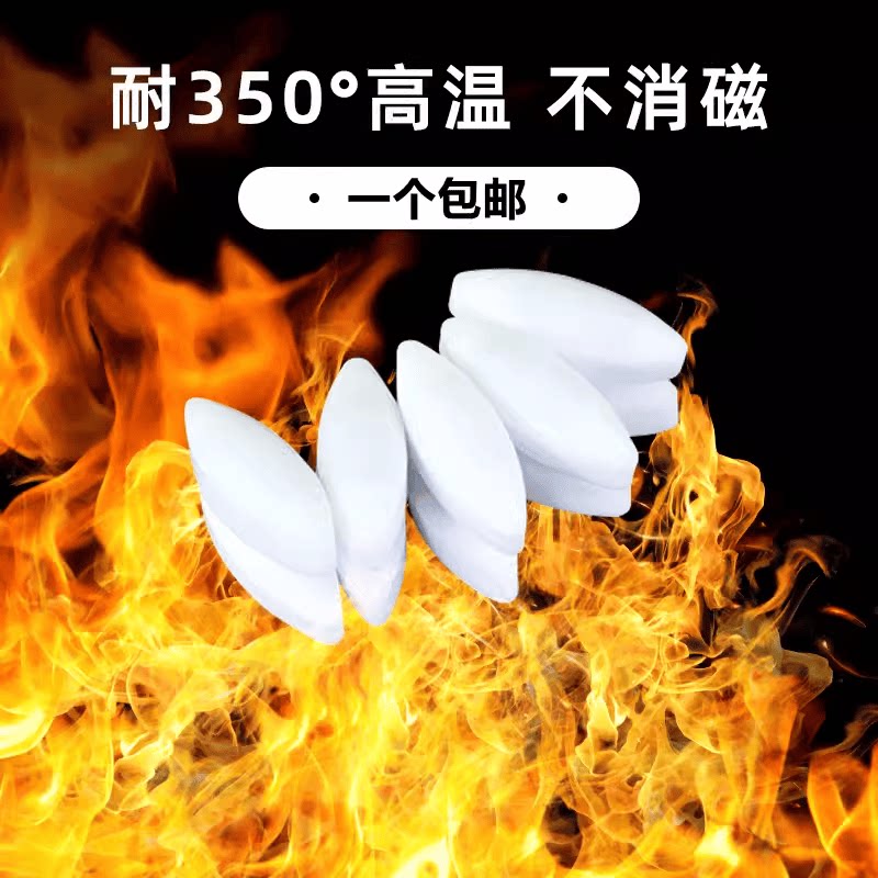 耐高温350度四氟磁力a型磁性搅拌子器杯聚四氟磁子聚四氟乙烯转子