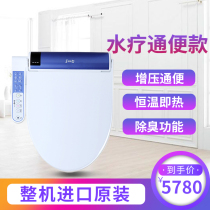 South Korea original imported love real TBC501B hot enema laxation smart toilet lid body cleanser drying deodorant