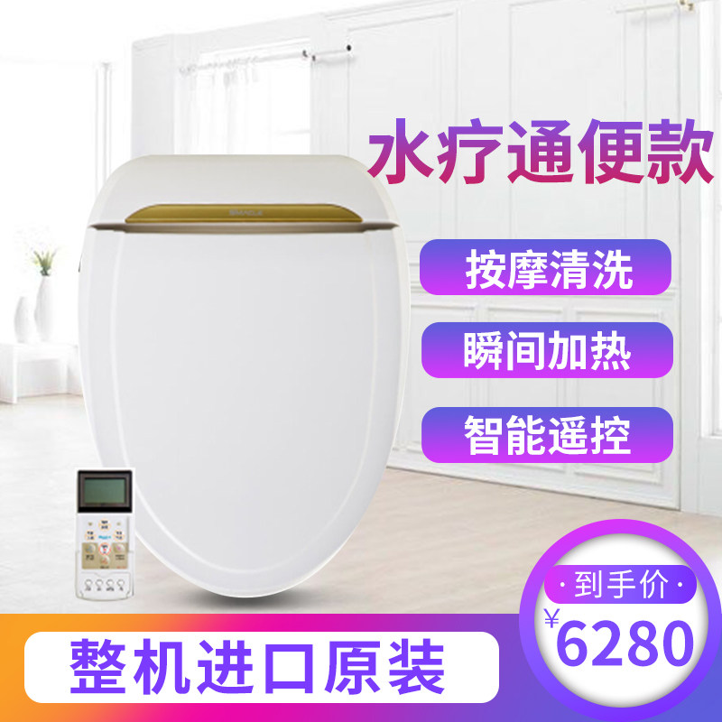SMC990 Double nozzle remote control luxury imported smart toilet cover