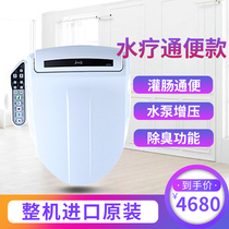 Original imported love true enema laxation TBC101C smart toilet lid body cleanser seat toilet lid hot deodorant