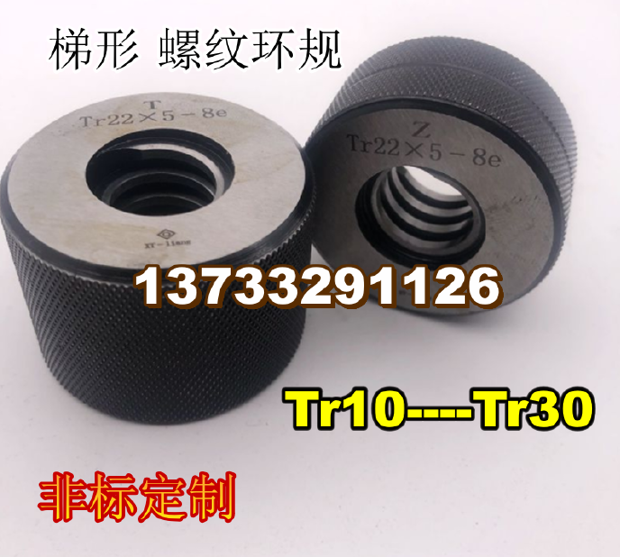 Trapezoidal ring gauge Tr10 12 14 16 18 20 22 24 26 28 30x2x3x4x5x6 stop plug gauge
