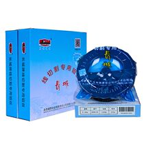 Great Wall Molybdenum wire 0 18mm fixed size 2400 meters wire cutting Molybdenum wire Great Wall brand Molybdenum wire National