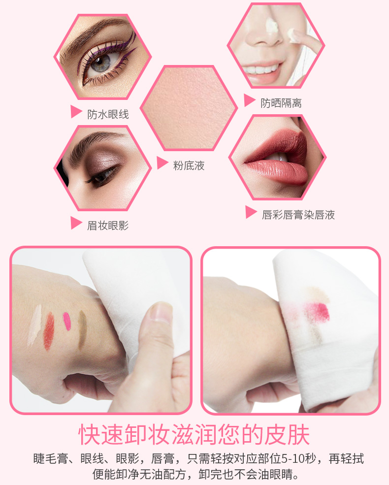 Lily Bell / Lily Bell màu hồng nước tẩy trang cầm tay giữ ẩm 30 khăn lau tẩy trang dùng một lần bông tẩy trang 3 in 1