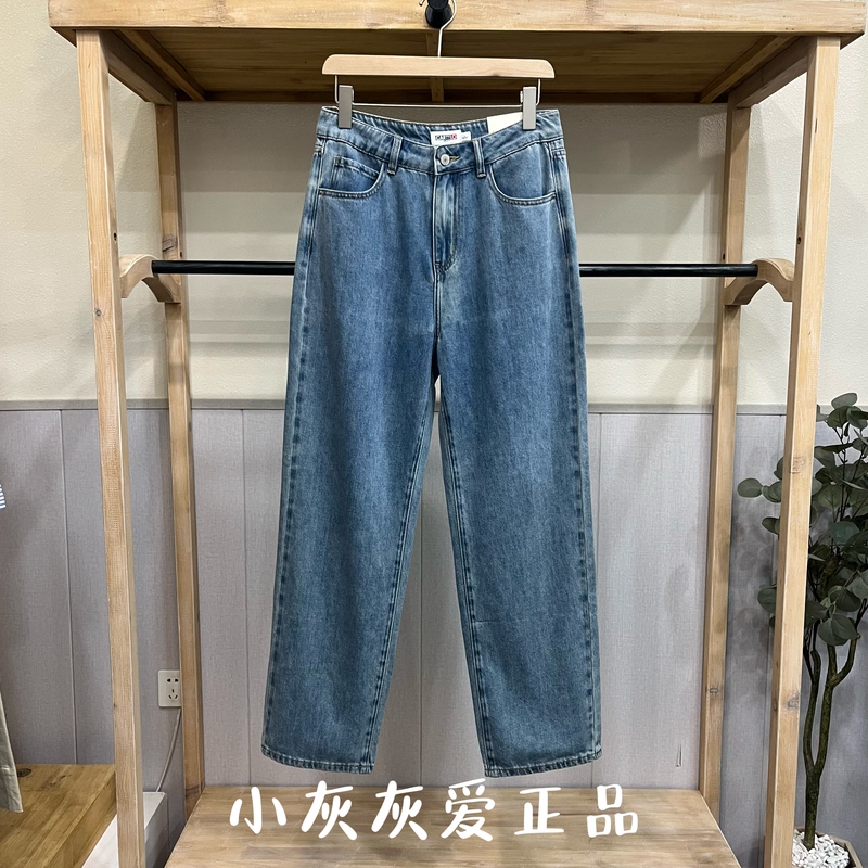 Special Offer Cartelo Genuine Women's Spring Soft Slimming Straight Casual Jeans B51S51720091 Special Offer Cartelo Genuine Women's Spring Soft Slimming Straight Casual Jeans B51S51720091