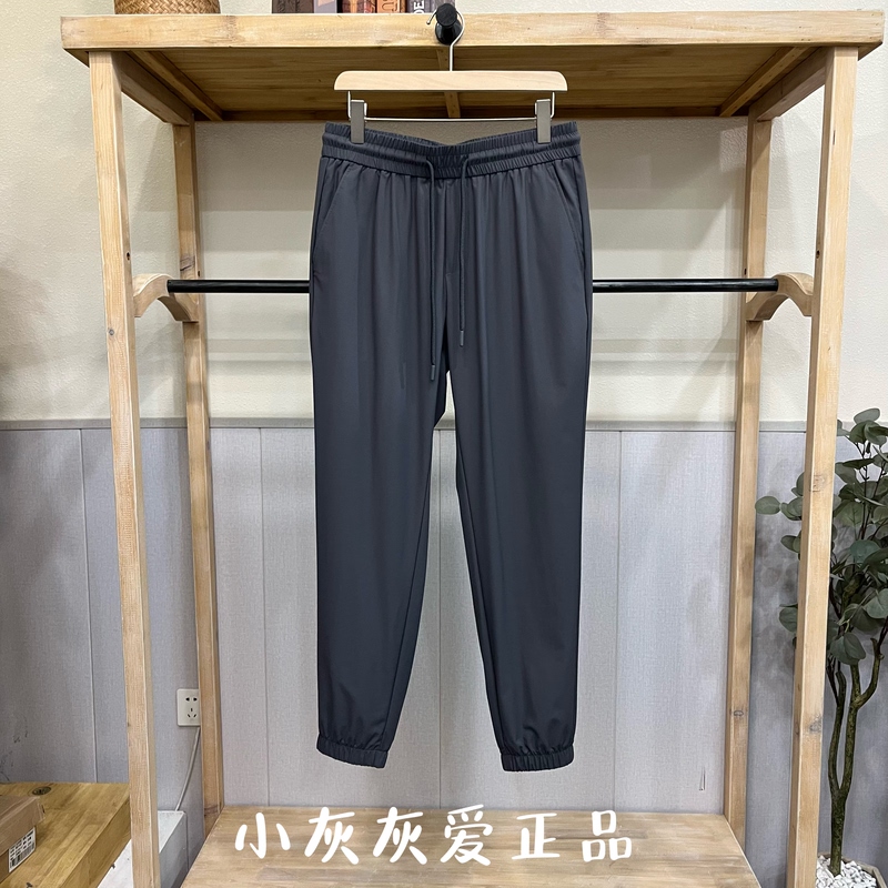 Cartelo Genuine Men's Elastic Waist Summer Thin Smooth Breathable Jogger Casual Pants B6Ns51310151 Cartelo Genuine Men's Elastic Waist Summer Thin Smooth Breathable Jogger Casual Pants B6Ns51310151