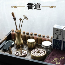 Incense Road Utensils Entry Set Pure Copper Sincense Supplies Incense Seal Hao Shen Shen Shen Shan Incense