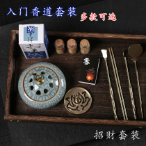 Pure Copper Incense Road utensils starter set Antique agarwood incense stove incense tools natural powder household