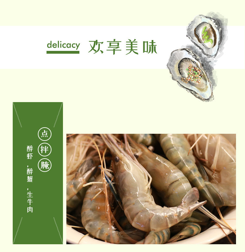 安享好物 安享D级芥末-天禾芥末沙司 企标