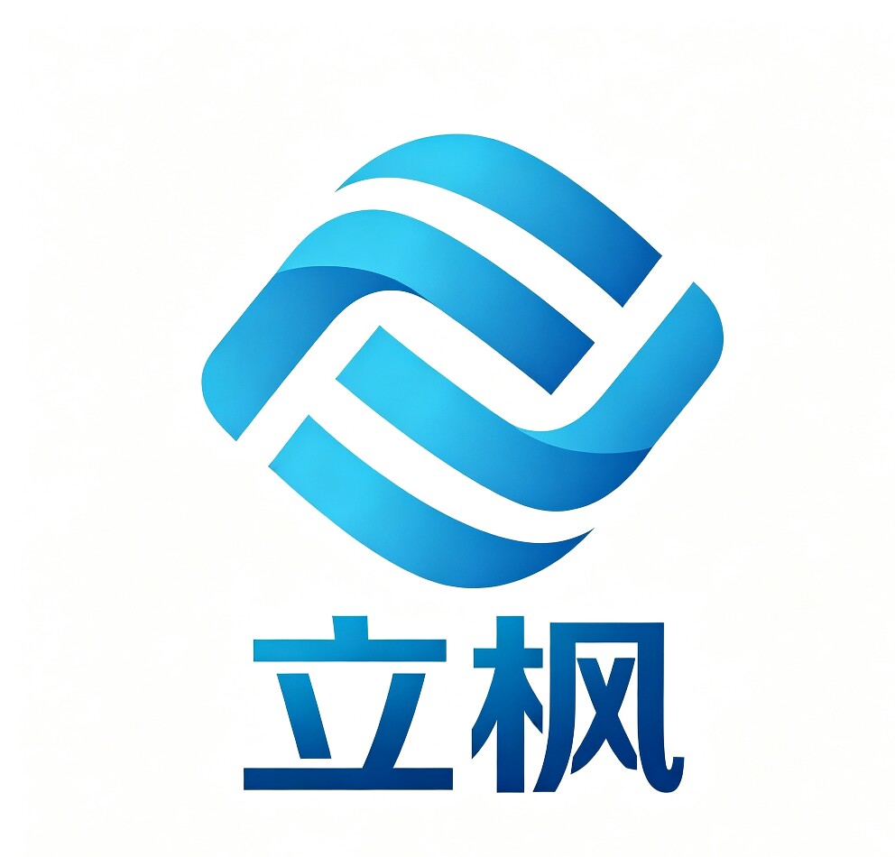 立枫科技