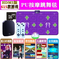 HD HDMI HOST+RANK+PU MASSAGE Purple