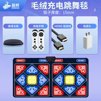 Ручка с зарядкой, одеяло