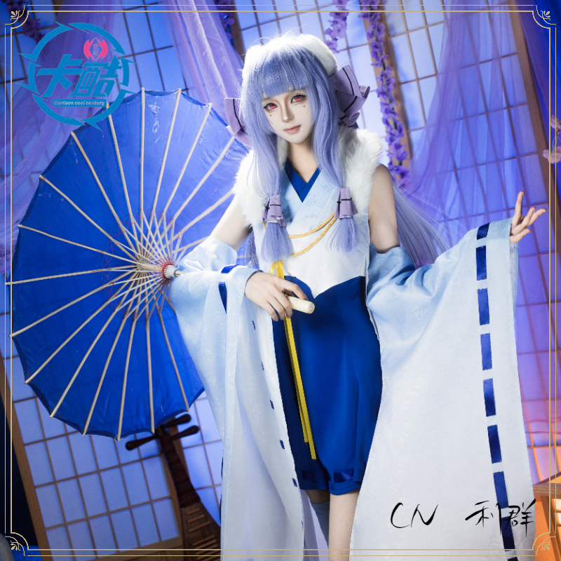 Kaku Century My Big Brother Has a Hole in His Brain Cosplay Costume Divination and Fortune Telling Cosplay Full Set of Clothing Xianyoumen