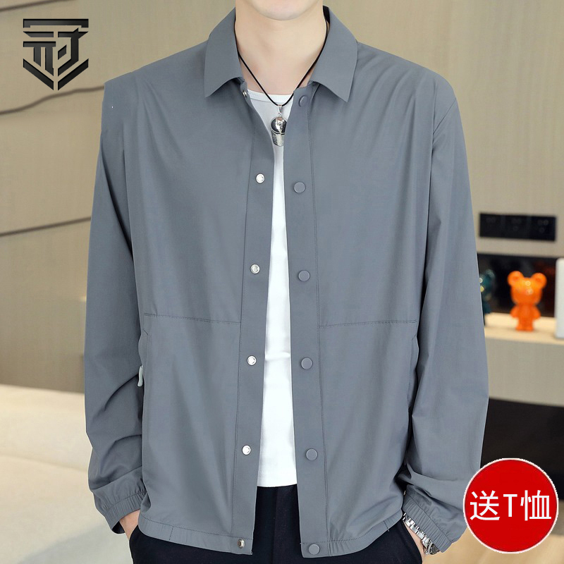 Guanshi Ultra-Thin Jacket for Men, Summer Casual Fashion Business Lapel Coat, Ice Silk Breathable Single-Layer Sun Protection Clothing, Trendy