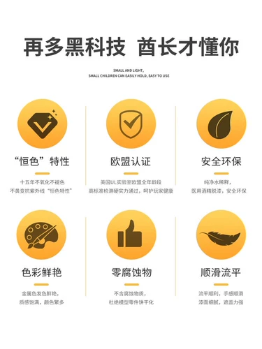 Эмираты Императорская ручная краска Pure Color e Gundam Model Hand -СОДЕРЖАНИЕ, ЧТОБЫ ИЗМЕНЕНИЯ КРАВОСТИ