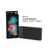 Dspiae Dispai Вода, окрашенная в воду, увлажняющая человеческая поливая ручка влажная коробка бумага бумага бумага мокровая пластина