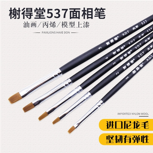 Ручка окрашена в дверной рукав.