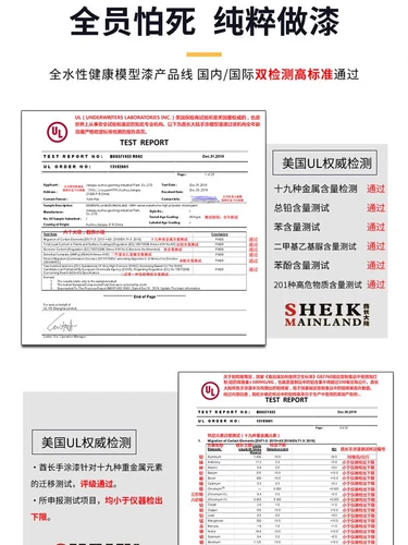 Эмираты Императорская ручная краска Pure Color e Gundam Model Hand -СОДЕРЖАНИЕ, ЧТОБЫ ИЗМЕНЕНИЯ КРАВОСТИ