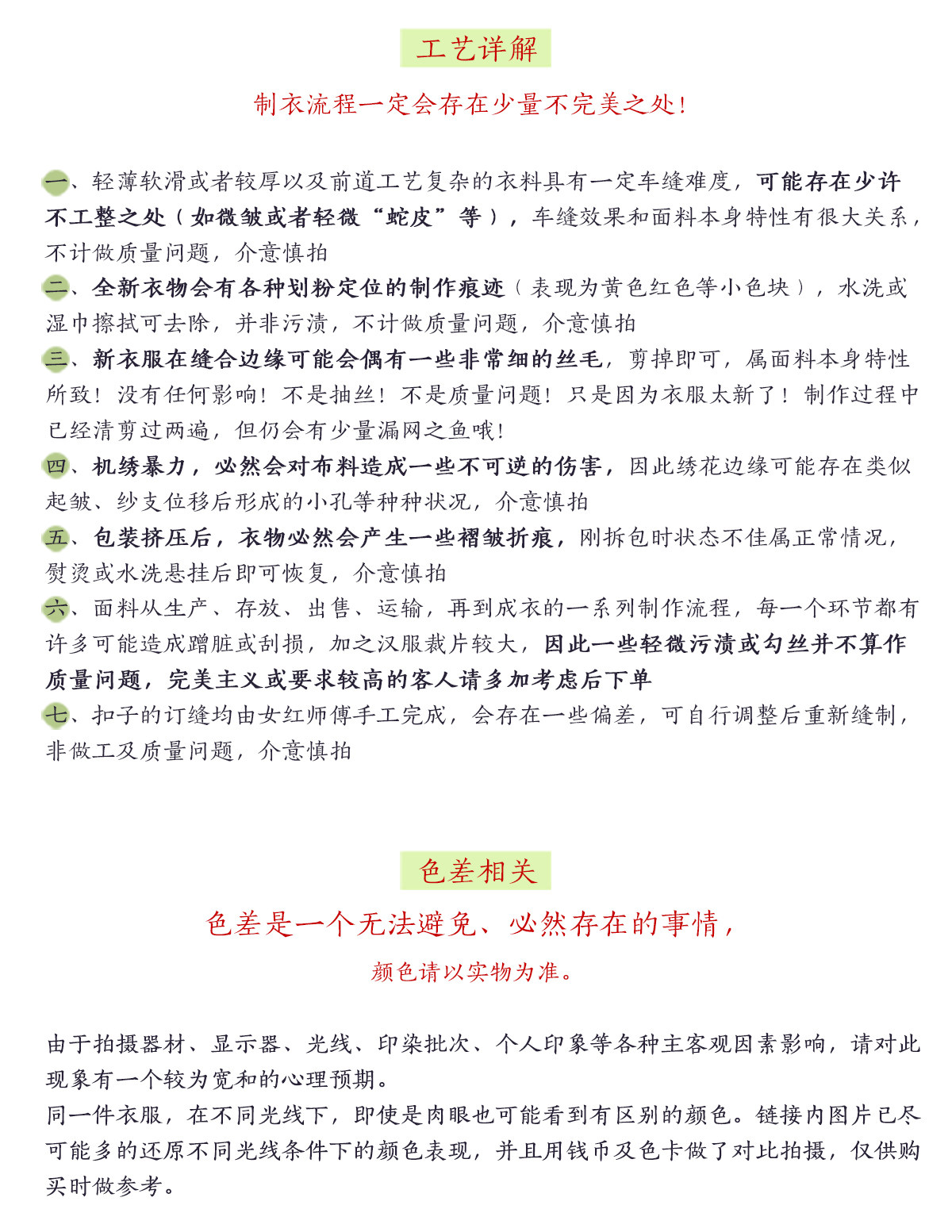 Китайцы одежда наборы 北渚传统服饰提花缎明制万历圆领长衫竖领短袄暗花纱马面裙汉服女