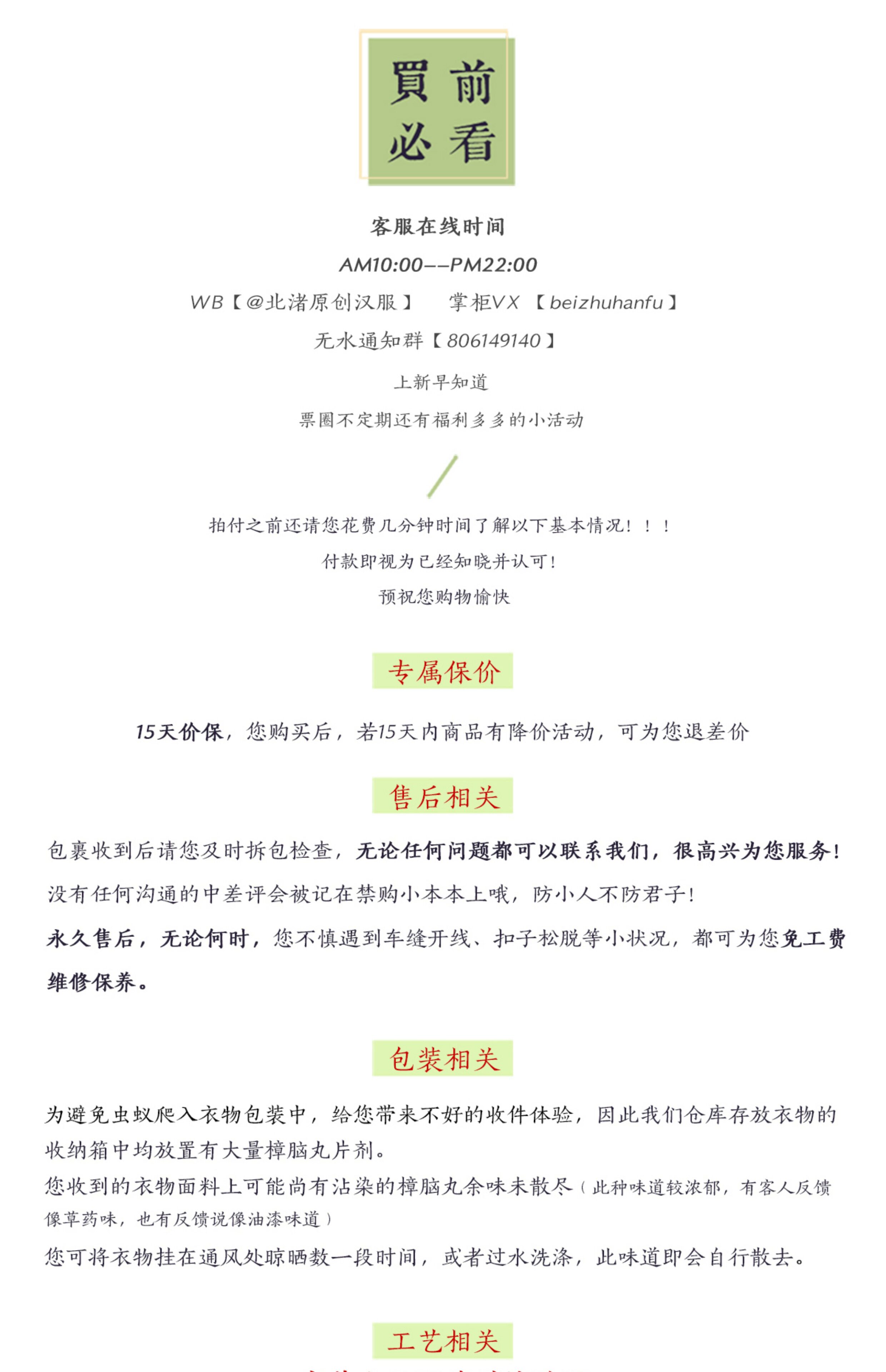 Китайцы одежда наборы 北渚传统服饰提花缎明制万历圆领长衫竖领短袄暗花纱马面裙汉服女