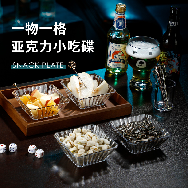 Ktv Acrylic Snack Plate Creative Candy Dried Melon Seed Plate Bar Commercial Plastic Snack Fruit Cold Dish Plate Ktv Acrylic Snack Plate Creative Candy Dried Melon Seed Plate Bar Commercial Plastic Snack Fruit Cold Dish Plate