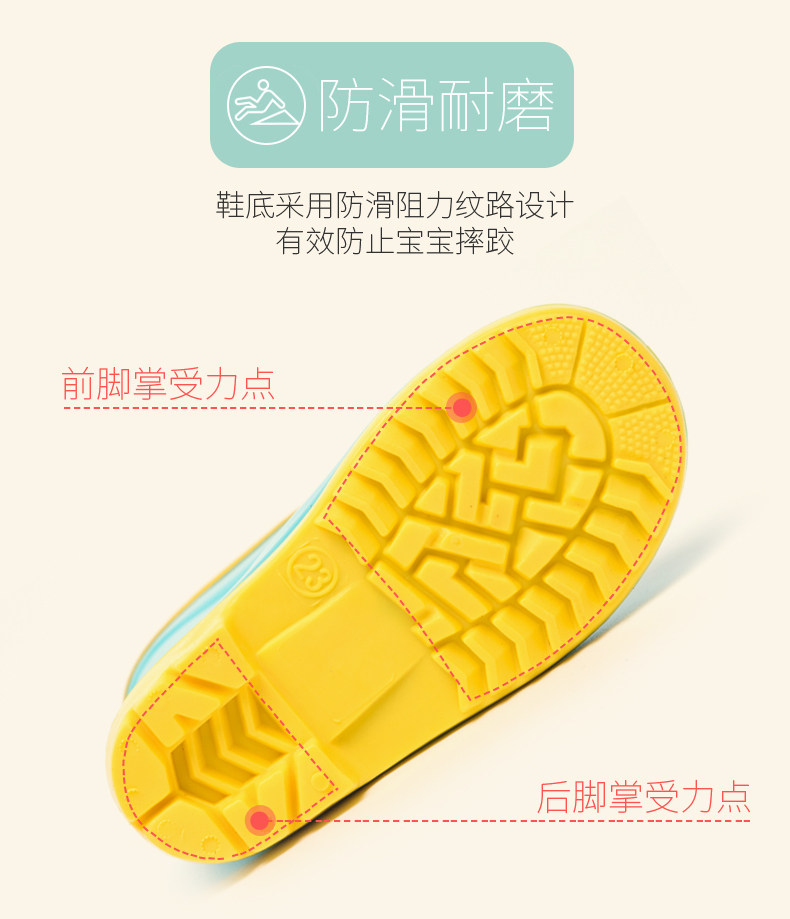 儿童防水雨靴 图1