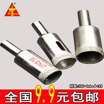 Glass drill Tile drilling Emery Glass hole opener Hole Buddha beads Jade grinding vitrified brick Marble