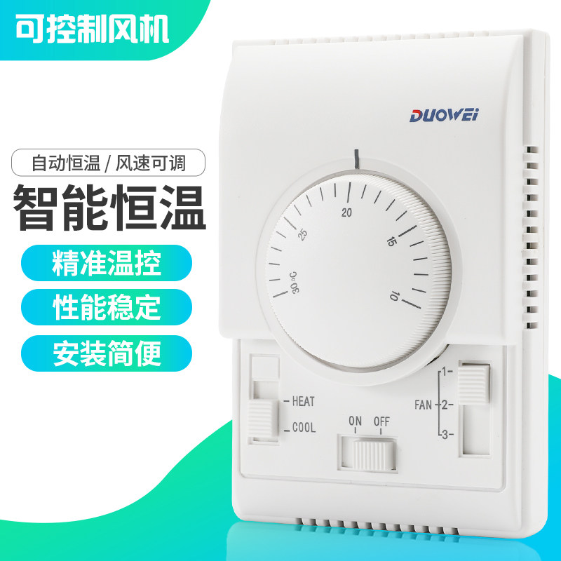 Central Air Conditioning Honeywell Ventilator Coil Dowel Mechanical Thermostat Honeywell Knob