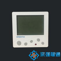 Yilin thermostat AC830 central air conditioning LCD temperature control switch temperature controller LCD panel