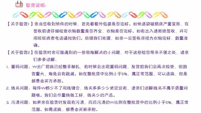 Pantalon pour garcons et filles - Ref 2059025 Image 7