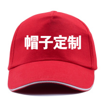 Adult children kindergarten fisherman hat basin hat printing logo advertising custom travel agency team silk screen embroidery